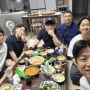 2024. 07. 06. (토) [집 수리, 집들이]