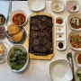 동탄호수공원 고기맛집, 한양식당