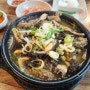 단대오거리밥집 성남국밥 산성해장국밥
