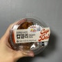 GS25 편의점 신상 컵델리 닭강정 양념갈비맛 내돈내산 칼로리와 가격