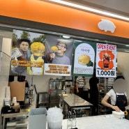 강남역 지하상가 맛있는 커피추천 특별한 메뉴 하마빵 유튜버jm 하마커피