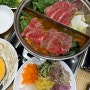 [ 부산 사하구 맛집 ] 샤브20 사하점 샤브샤브 맛집