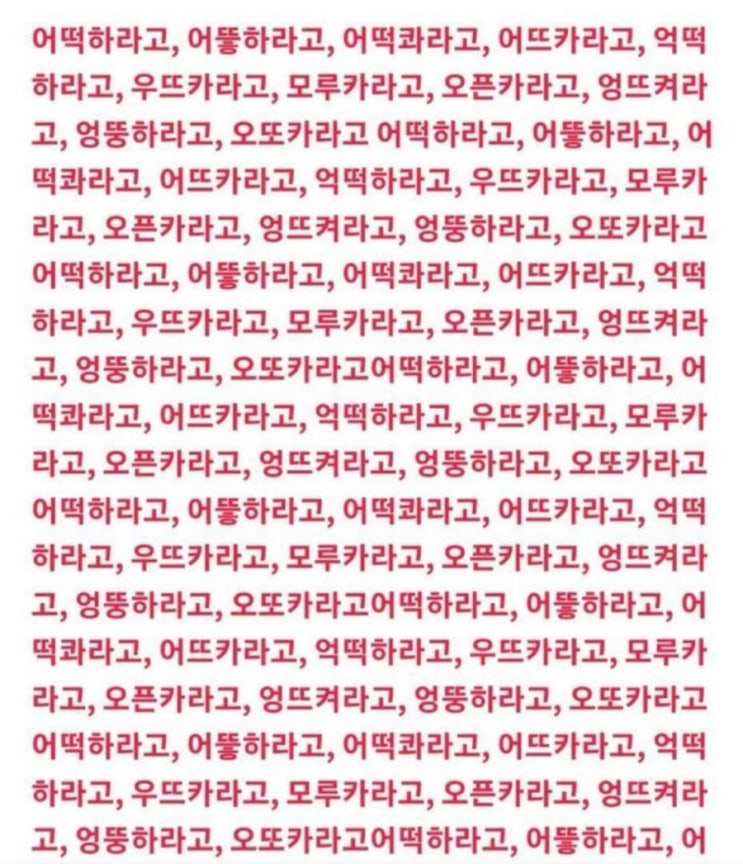 ‼️연프 30개 보고 추천하는데 어떡하라고, 어떡콰라고, 어뜨카라고, 억떡하라고, 우뜨카라고, 모루카라고, 오픈카라고 ...