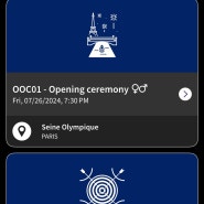 파리 올림픽 티켓과 투어 예약