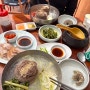 안산 사리역 맛집이자 국수와 수육이 맛있는 대궐막국수 후기