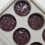 [중기 2 이유식] 흑미밥 베이스죽 이유식 만들기
