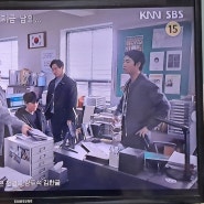 SBS 커넥션 14 최종회, 지성 전미도 정순원 비밀번호 풀었다