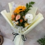 [파주꽃집 추천] 피어나에서 구매한 조녜로운 꽃다발