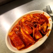 경상북도 영주시 영주동 떡볶이 맛집 원조 랜금떡 1982