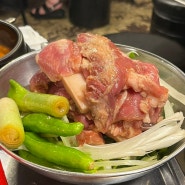 대전 동구 용운동 연탄 고기 맛집 “장군뒷고기”