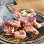 구미 산동 맛집 꾸웁소 내돈내산 소고기 무한리필과 샐러드바