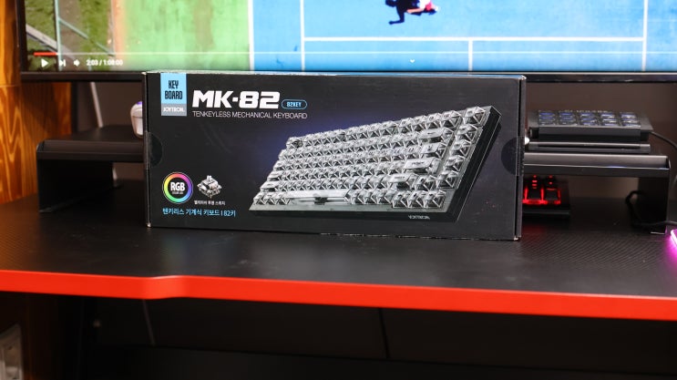투명하고 조용한 조이트론 MK82 텐키리스 기계식 키보드 : 네이버 블로그