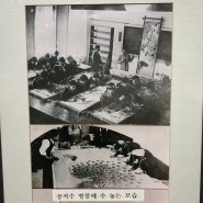 [seoul] 덕수궁 현대미술관 “한국 근현대 자수”(8월4일까지)
