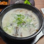 병천순대가 맛있는 강원대 정문 맛집, 국민순대국