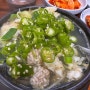 [경기도/평택]온달해물국_오후 3시까지만 영업 하는 평택 대구탕 맛집