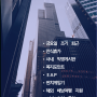 최신 기업문화 & 복지제도 사례_2022년10월_대기업~중견기업