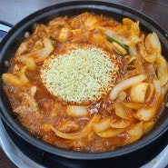 남천동밥집 전가네통돼지볶음 점심메뉴 추천