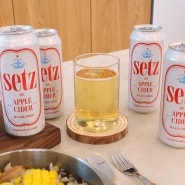 맛있는 편의점 맥주 추천 SETZ 세츠 애플사이더 사과주 과실주