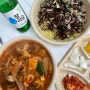 태안 몽산포 내돈내산 맛집 왕서방중화요리