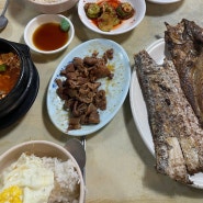 [동대문역] 송정식당 2호 : 생선구이와 연탄불고기