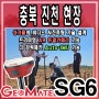 [ 현장납품 ] 신토측기 | 지오메이트 SG6 /충북 진천 현장 방문 후기 / 지오메이트 SG6 GPS측량기 판매 렌탈 임대 / 1608채널 / IMU기능 / AR 듀얼카메라