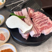 [상수역 맛집] 고기화방 상수본점: 가성비 좋게 소고기 돼지고기를 먹을 수 있는 고기집