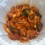 대전 유성 상대동 닭갈비 배달 맛집 [5.5닭갈비] 상대동점