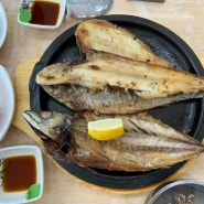 (백합식당) 변산 소노벨 생선구이 맛집 다녀왔어요🖤