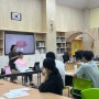 김제 검산초등학교 교사연수 퍼스널컬러 이미지메이킹 특강! 전주 컬러포미