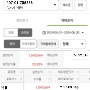 [주식투자일지]2024년 6월 결산 미국주식 수익률 21.68%