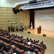 파리올림픽 준비사항 최종 보고회 개최…“팀코리아 후원‧협찬사에 감사”