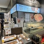 이마트 피자 메뉴, 가격(올미트, 페퍼로니 베이컨)