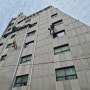 서울 은평구 구산동 건물 대리석 실리콘 코킹 공사