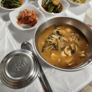 녹동맛집 고흥 도양읍 득량식당 뼈 없는 장어탕 먹었어요