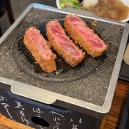 [서울] 이수역 데이트 맛집 사당 일식 규카츠 존맛 후라토식당 이수역점