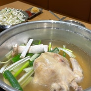 다산동 맛집, 여름 보양식 닭전문점 송림