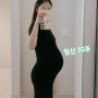 임신 35주 임산부일상/ 35주 배크기 / 평창여행 / 임산부 맨발걷기