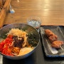 퍼스 시내 우동맛집 [Hifumiya Udon Noodle House] 일본인도 인정한 몇 없는 퍼스맛집... 과연 모든 메뉴가 맛있을까?
