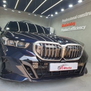 분당신차패키지 후퍼옵틱 버택스 솔라가드 하버캠프 브이쿨 아트웍스 BMW520i 신차검수 후 마스킹작업
