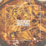 사당역 맛집 매운 음식 땡길 땐 이고집쭈꾸미 사당직영점