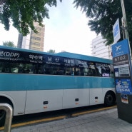 6702 공항버스 동대문 역사문화공원, DDP 인천 공항 리무진 노선 시간표 타는곳 요금 소요시간