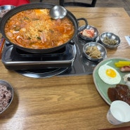 포천 신북면 허브아일랜드 맛집 청산부대찌개