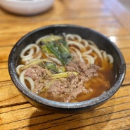 우동을 무한대로! 송도 커낼워크 맛집 '겐로쿠 우동'