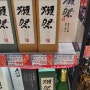 돈키호테 쇼핑리스트 일본 오사카 여행 기념품 추천템 제품 가격 후기