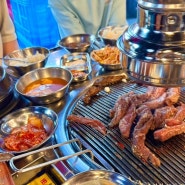 이천 고기 맛집 박달박가네에서 목항정살, 소갈비살 먹었어요~