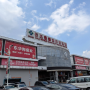 중국 광저우 도매시장, 신지(信基) 호텔 용품 주방용품 도매 시장