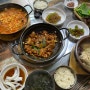 대구 수성구 맛집 / 진짜 집밥을 맛볼수있는 대구현지인맛집 범어동 우가네감자탕 (밥이보약)