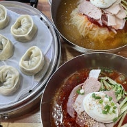 [부산] 만포밀면옥 :: 부산 기장 오래된 밀면,만두 맛집 추천 (w.토요일은 밥이 좋아 방송 출연)