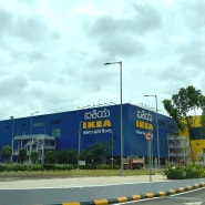 이케아 IKEA India , 인도에도 있다! 스몰란드 비추
