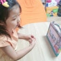 어린이화상영어 VIPKid 서포터즈 3기 모집 소식